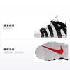 Nike Air More Uptempo Leather Abrasion Resistant Mid Top Basketball Shoes White Black Unisex 415082-105