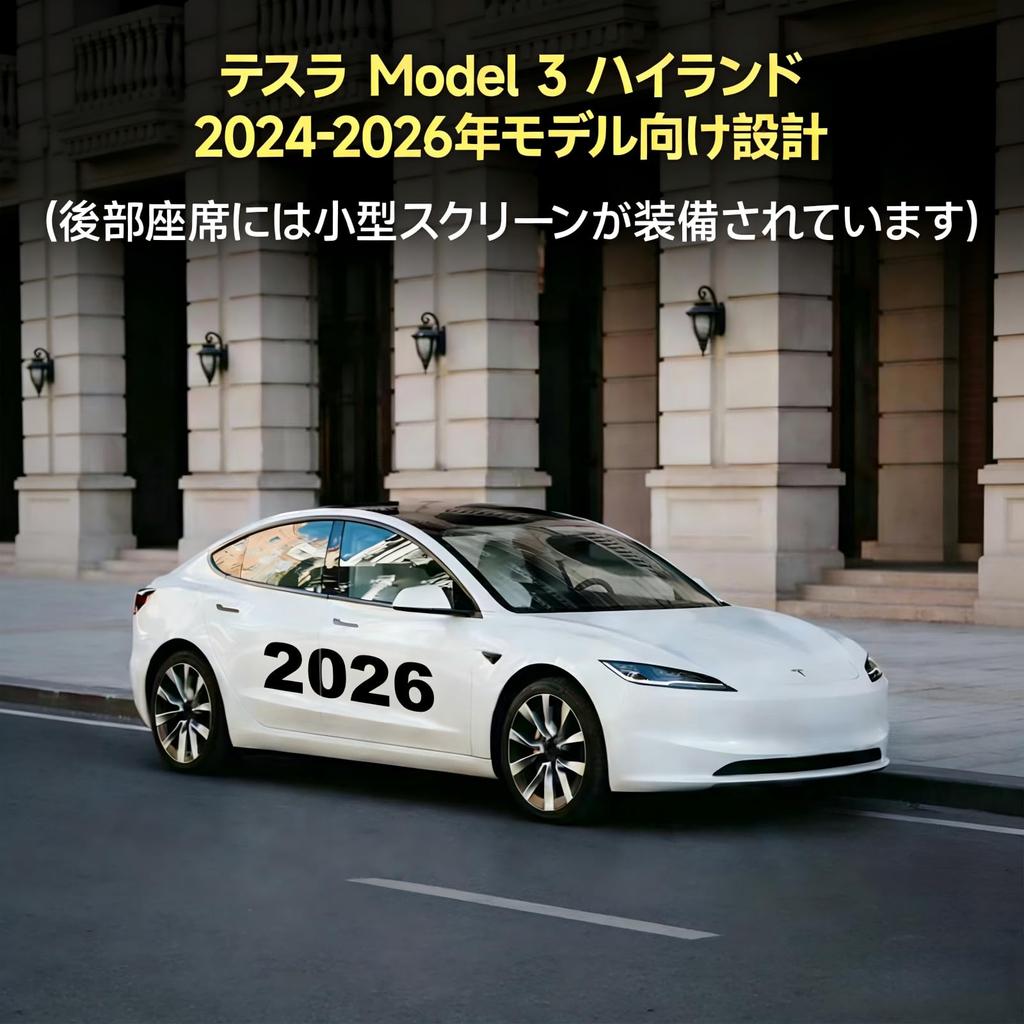 CHIYLE 7-Piece Center Console Storage Organizer for 2024-2026 Tesla Model 3 Highland, Hidden Armrest Drawer with Cup Holders, Model 3 Highland Accesso