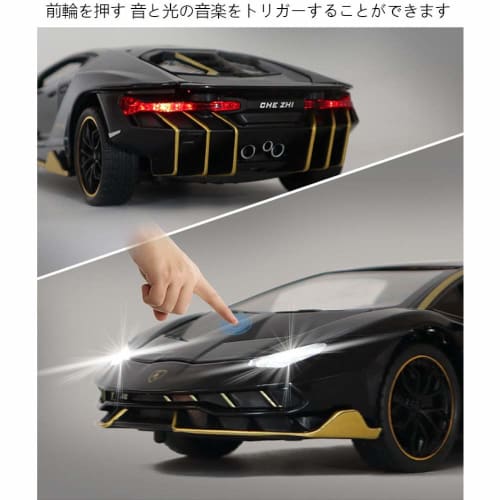 CHENLUNING Lamborghini Centenario Miniature Car, Pull-Back Car, Diecast Car, 1/24 Scale Alloy Model LP770-4, Lamborghini Sports Car Model, Alloy Model
