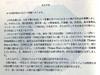 [USED] Eight Coffins by Hiro Sakai, a rare book from 30 years ago, in excellent condition