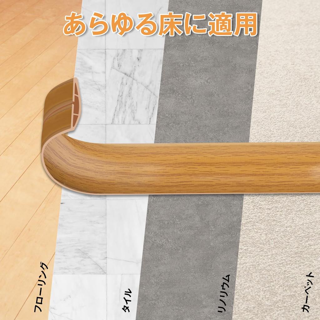 Rabieru Floor Cord Cover, Cable Cover for Floors, Wiring Concealment, Wood Grain Cord Cover, Cord Protector, Wiring Track, Floor Track, Cable