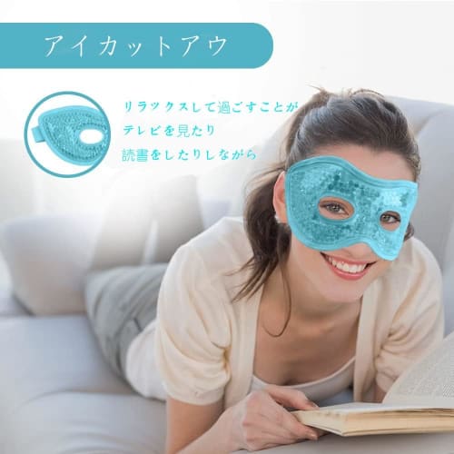 NEWGO Cooling Gel Eye Mask, Visible, Extra Large, Reusable, Dual Use, Relieves Eye Fatigue - Blue (Visible Version)