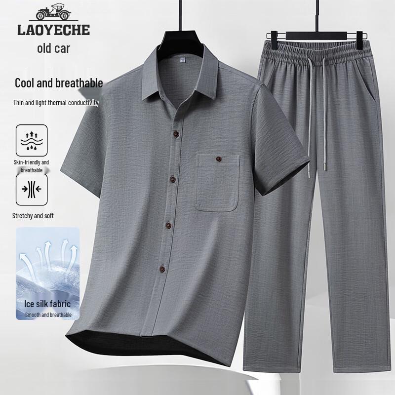 LaoYeChe Men s Linen-Look Cool-Feel Summer Casual Shirt 3XL (43) темно-серого