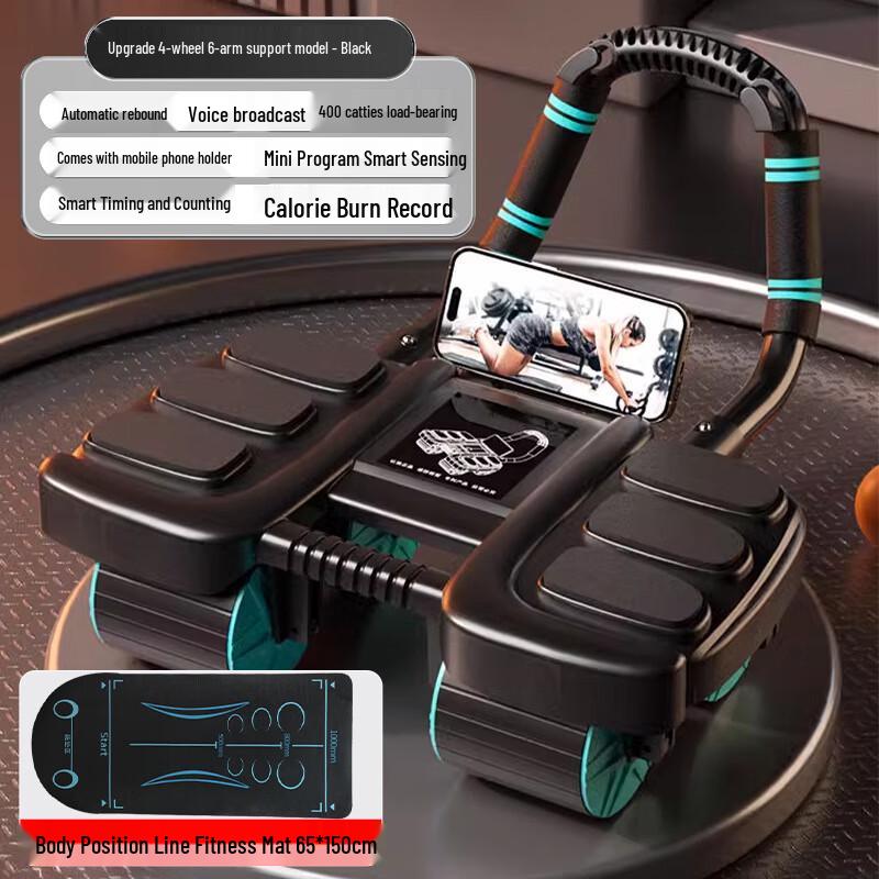 Galaxy Smart Automatic Rebound Abdominal Wheel