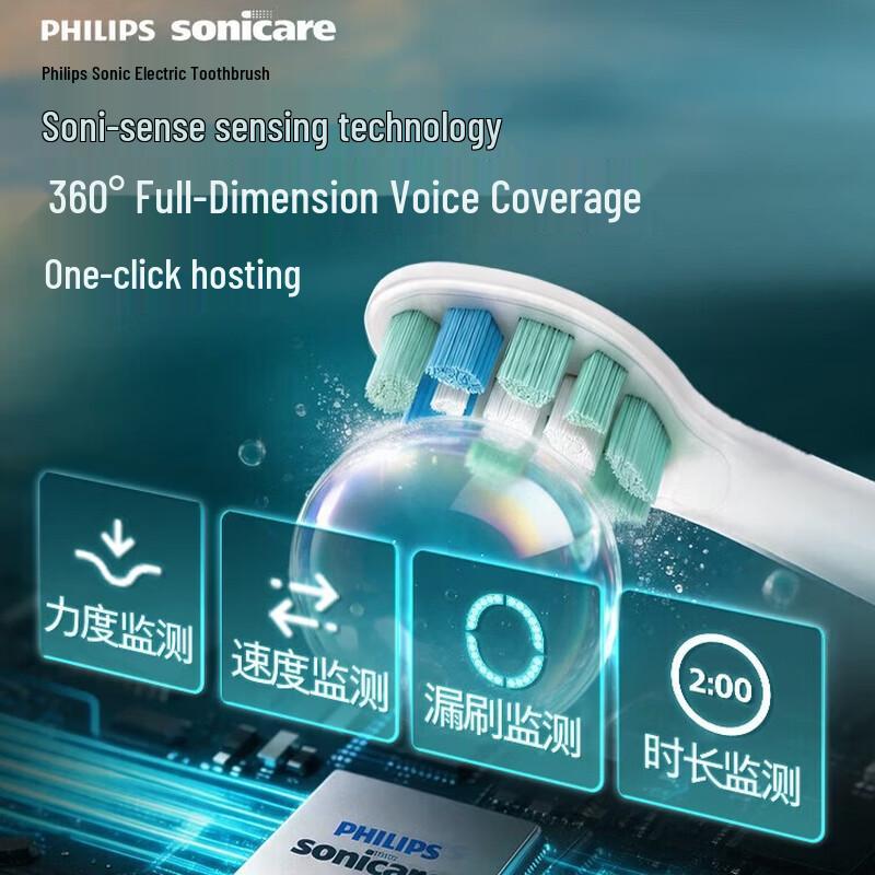 Philips DiamondClean Series 5 AI Smart Voice Electric Toothbrush CN plug (adapter included)