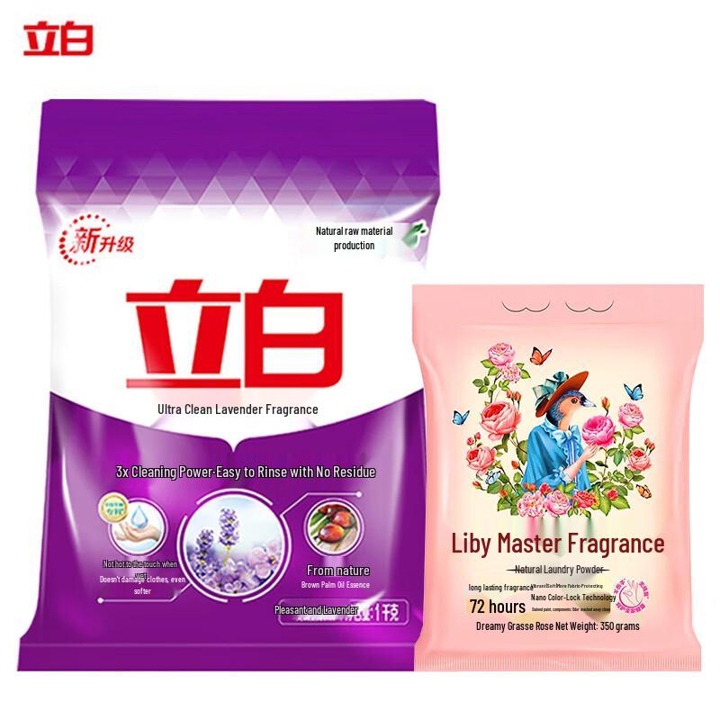 Liby Ultra-Clean Phosphorus-Free Washing Powder