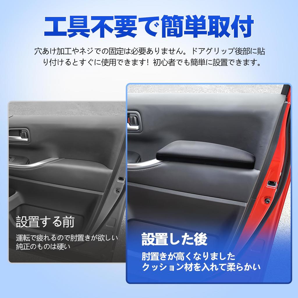 TELLIKA Door Side Armrests for Driver and Passenger Soft and Custom Interior Parts for Toyota Step Wagon and Gasoline Armrests, Seats,