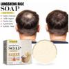2pcs Shampoo Bar, Rice Water for Hair Growth Shampoo&Conditioner, Solid Hair Loss