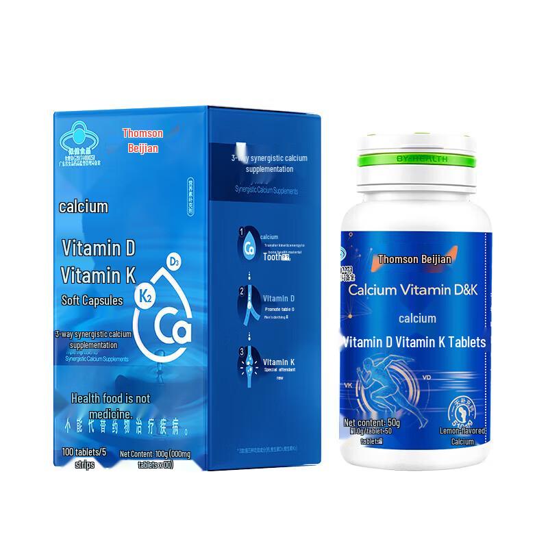 Tangchen Beijian Calcium Vitamin D K Softgels