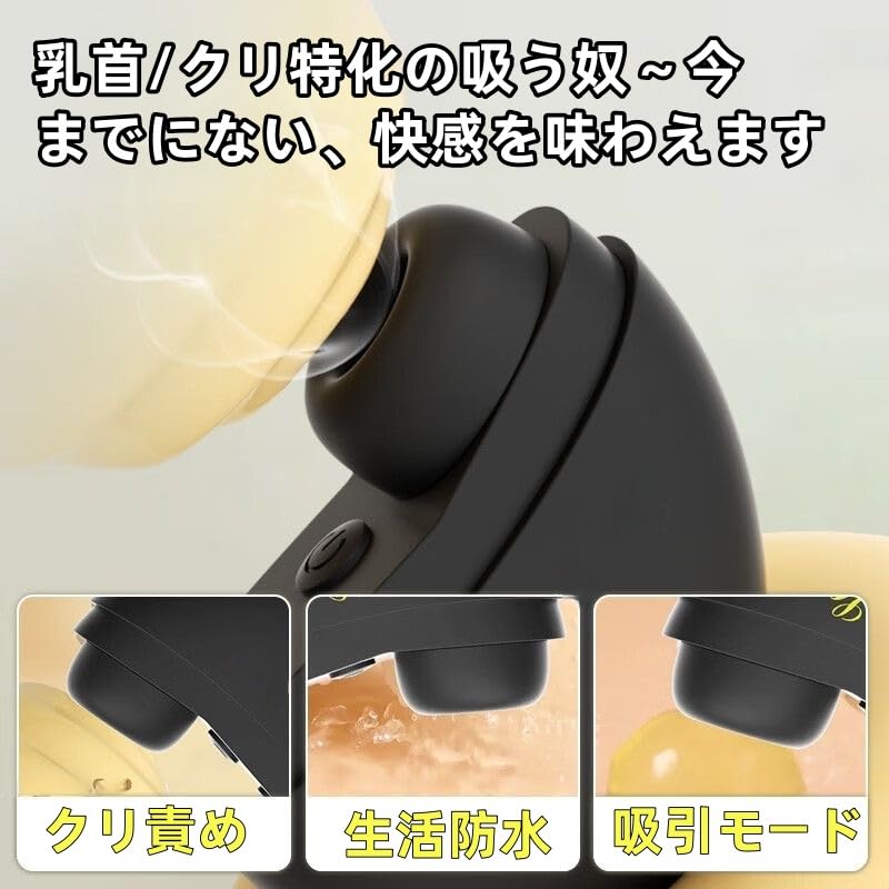 cute sucking Vibrator Suction Nipple vibrator Clitoral stimulation Rotor Electric massager levels of suction compact and easy to carry Nipple rotor