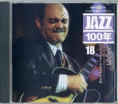 CD RŮZNÍ - Jazz 100 let 18 Django SHJZ118 Universal Music 2014 Japonsko Jazz Použité