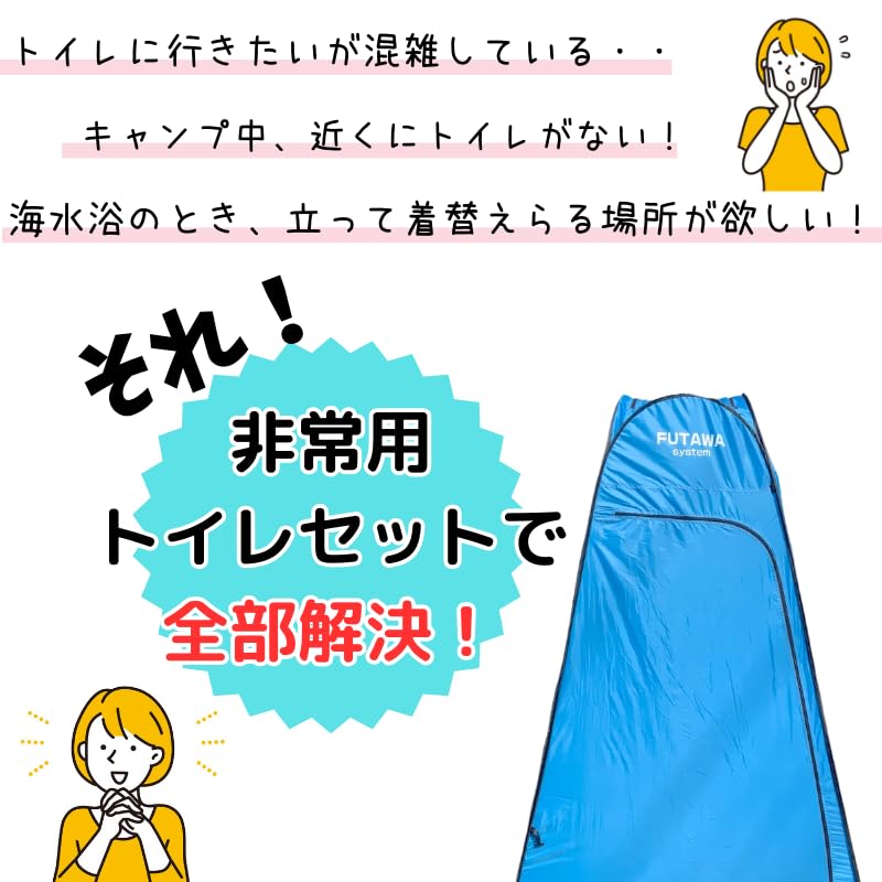 Przez zapobieganie katastrofom Awaryjny zestaw toaletowy przenośny zestaw worków koagulujących i dezodoryzujących na 10 Na katastrofy i kemping Zapobieganie katastrofom