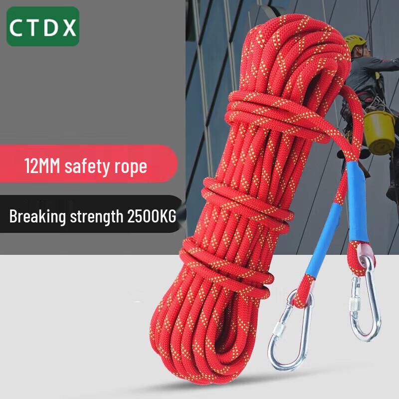 

CTDX Multi-Purpose Safety & Climbing Rope