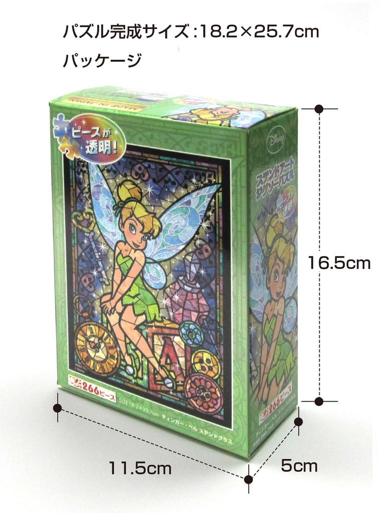 jigsaw Tinker Bell stained series x 266-piece puzzle glass, "Gyutto" [Stained Art] (18.2 25.7 cm)