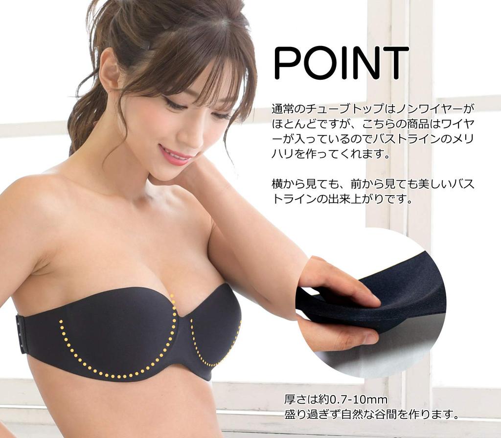 Smile LaLa Black B75 Seamless Strapless Bra Top Dress Bra with Backless High Plus Full Suitable for Kimono and Floral Extra Women's Back, Underwear,