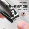 German Nail Clippers for Nail Groove, Toe Clippers, Pedicure Tools, Tool Set, Anti-spatter Nail Clippers, Anti-splash