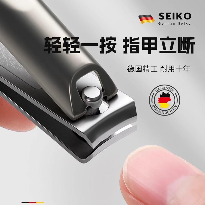 German Nail Clippers for Nail Groove, Toe Clippers, Pedicure Tools, Tool Set, Anti-spatter Nail Clippers, Anti-splash