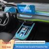 Haval Chulian Console Protective Film - Anti-scratch Transparent Car Accessory