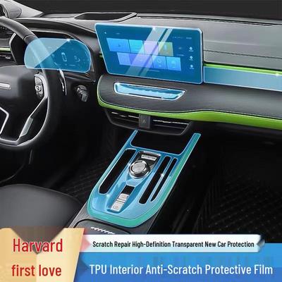 Haval Chulian Console Protective Film - Anti-scratch Transparent Car Accessory