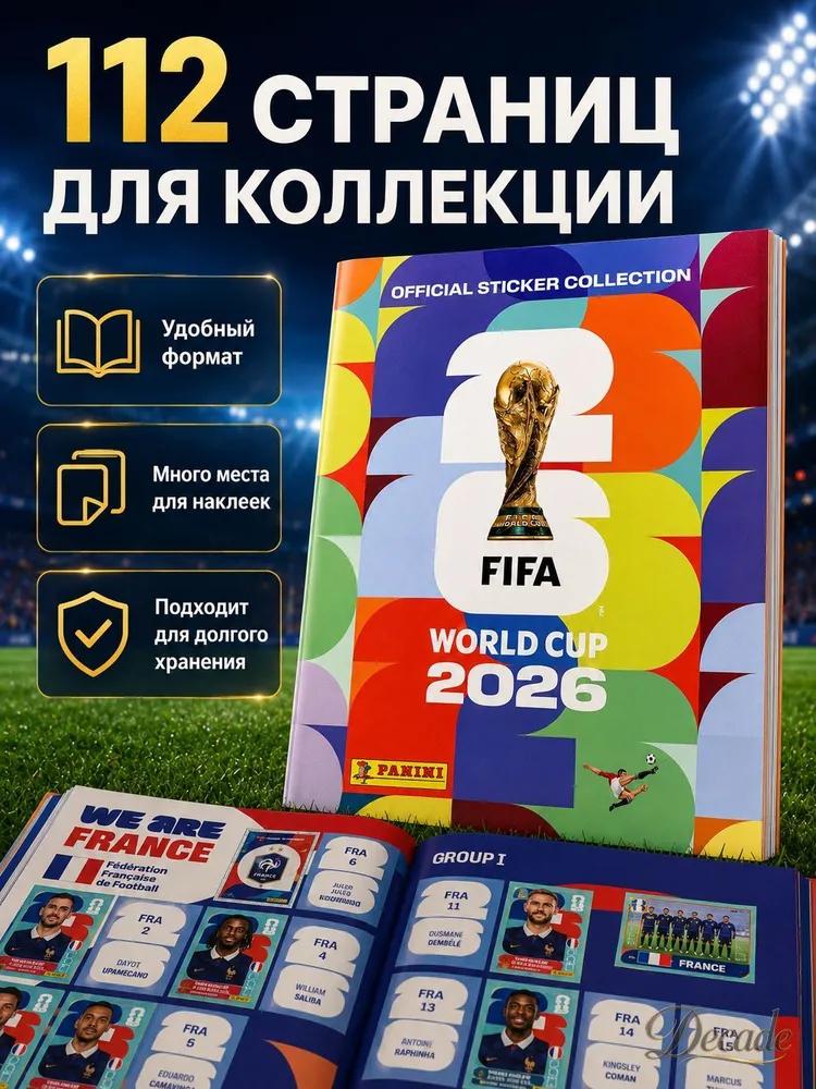 Box with Panini stickers for the FIFA 2026 World Cup