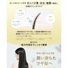 BOTANIST | Shampoo Moist 460ml
