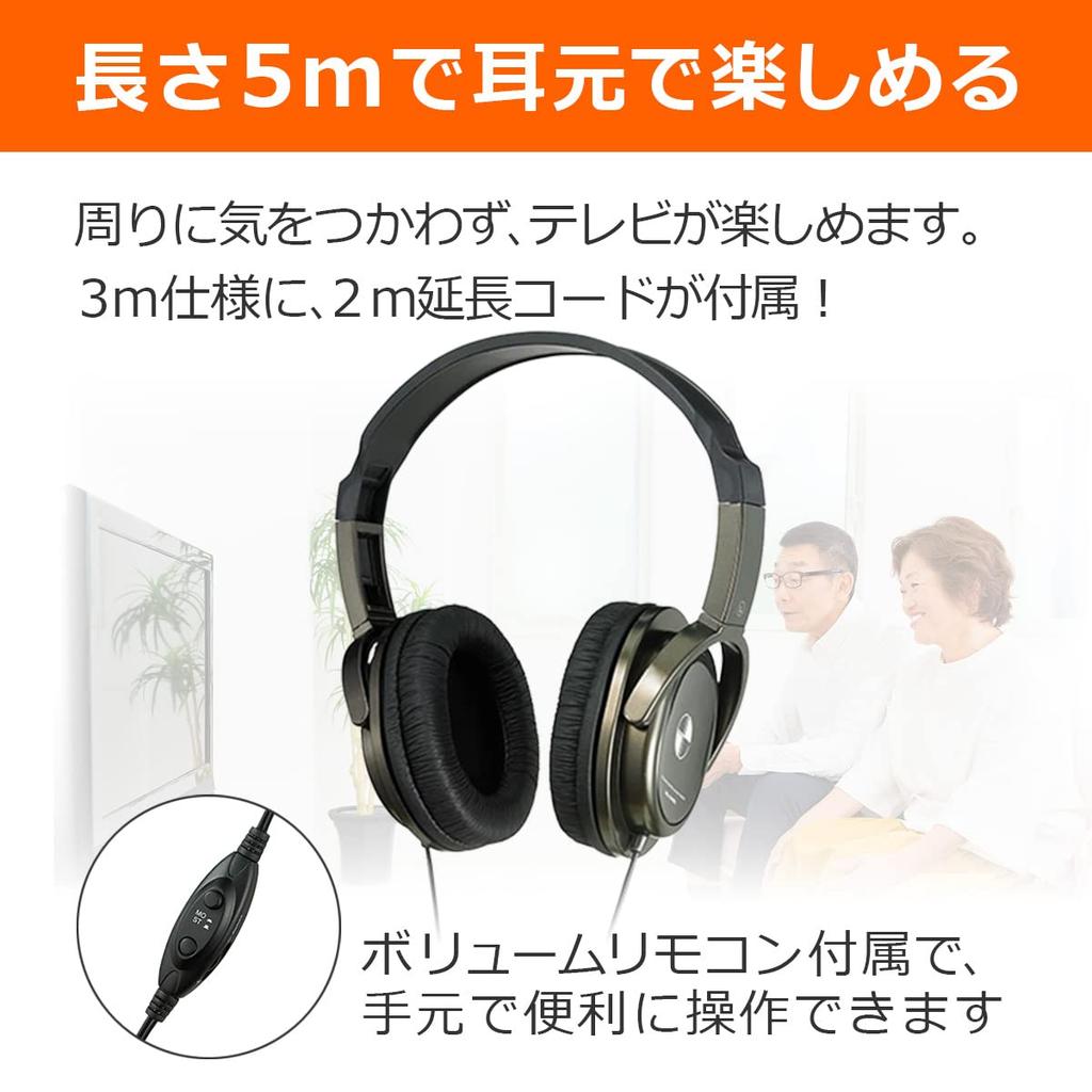 Asahi Denki ELPA Closed-Back Headphones, 2m+3m, RD-OH50