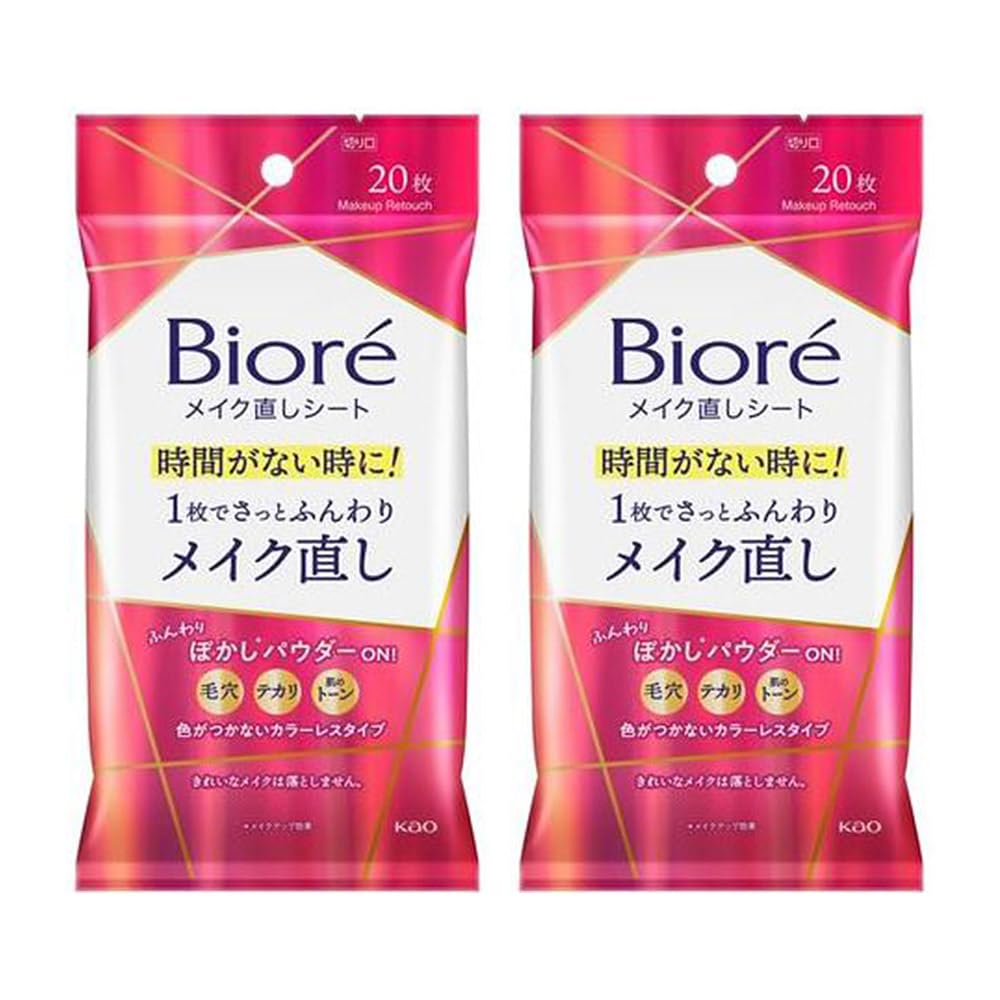 

Biore makeup sheets 20 pieces x 2 pieces set [Bulk purchase] touch-up