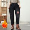 Plus Size Casual Loose Women Winter Harem Jeans Elastic Waist Patchwork Fleece Thicken Warm Denim Pants Vintage Elegant Ladies' Jeans