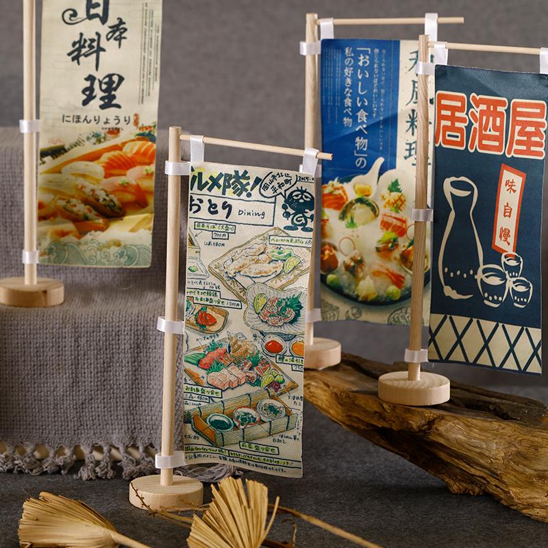 Japanese mini flag sushi restaurant shop decoration advertising wind tamaribar izakaya advertising flag kitchen kitchen