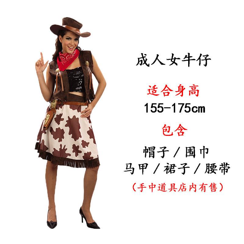 Halloween Adult Children Men's and Women's Western Cowboy Style Clothes Parent-Child School Party Dress Up