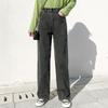 Women's Casual Loose Jeans New All Match High Waist Street Clothing Fashion Wide Leg Trousers for Woman