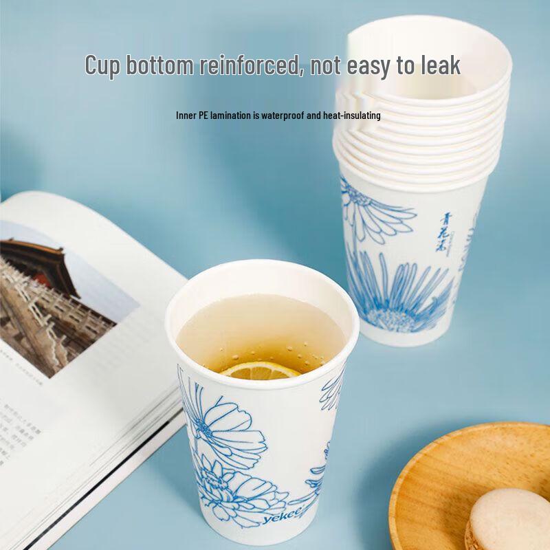 Yekee Thickened Disposable Paper Cups