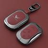 Compatible with 26 Models - Kaiyi Kunlun New Energy X7 iHD Key Case for 2026 COWIN Car Buckle Shell