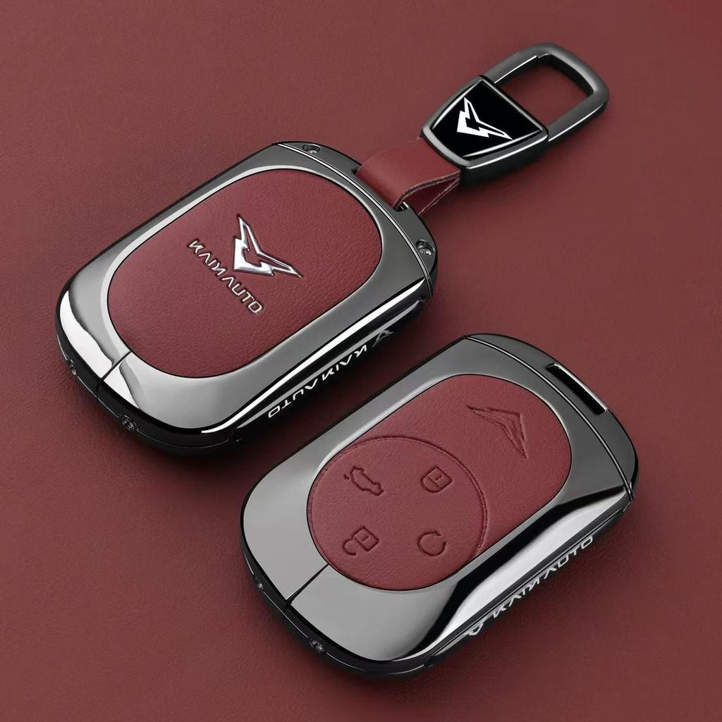 Compatible with 26 Models - Kaiyi Kunlun New Energy X7 iHD Key Case for 2026 COWIN Car Buckle Shell