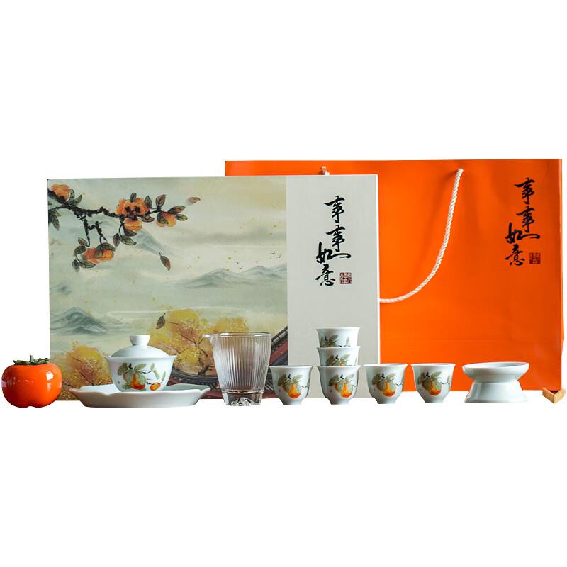 

Fangran 12-Piece Ruyi Ceramic Tea Set
