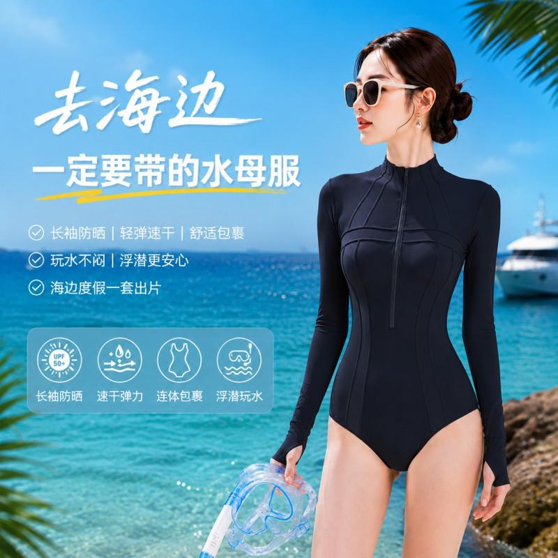 Womens Full Coverage UV Protection Rash Guard Swimsuit With Long Sleeves Snorkeling Diving Surfing Water Sports