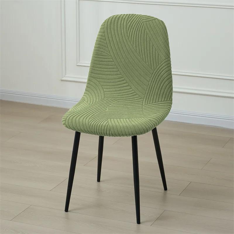 New Jacquard Shell Chair Cover Short Back Anti-Slips Chair Covers Washable Dining Room Seat Covers For Home El Party Banquet