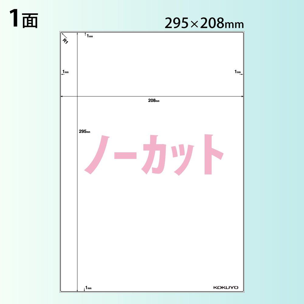 KOKUYO Color Laser Color Copy Film Label Waterproof Glossy Uncut LBP-OD101T-10