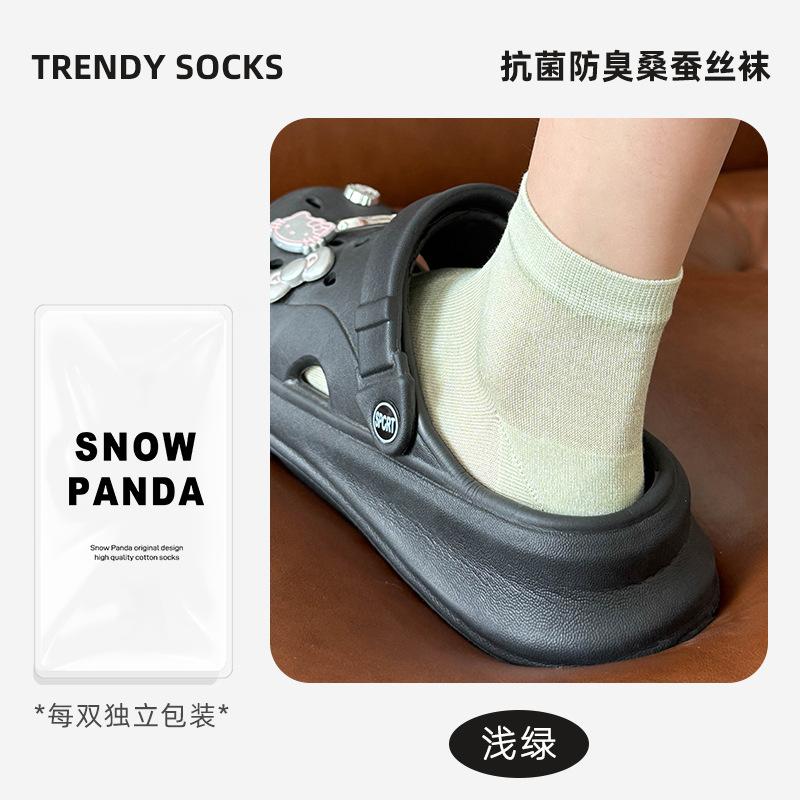 Socks Girls' Summer Solid Color Silk Socks Ice Socks Short Socks Versatile Confinement Socks Socks