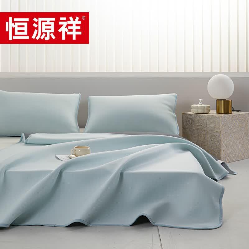 Hengyuanxiang PE Ice Silk Cooling Mat Set