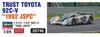 Hasegawa Trust Toyota 1992 JSPC Plastic Model Kit 20746 1/24 92C-V (Automobile)