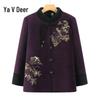 Yalu Women's Chinese Style Embroidered Stand-Up Collar Coat