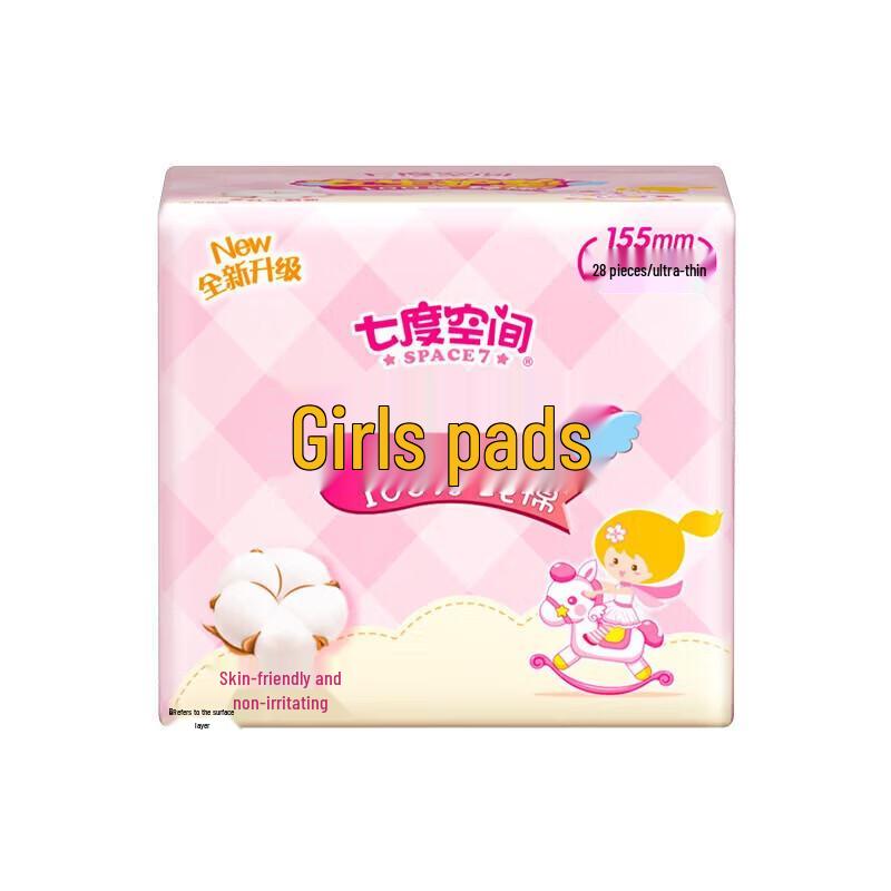 Qidukongjian Ultra-Thin Cotton Soft Unscented Panty Liners 155mm