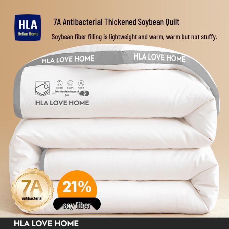 HLA Cloud Mist Grey Soy Protein Winter Quilt