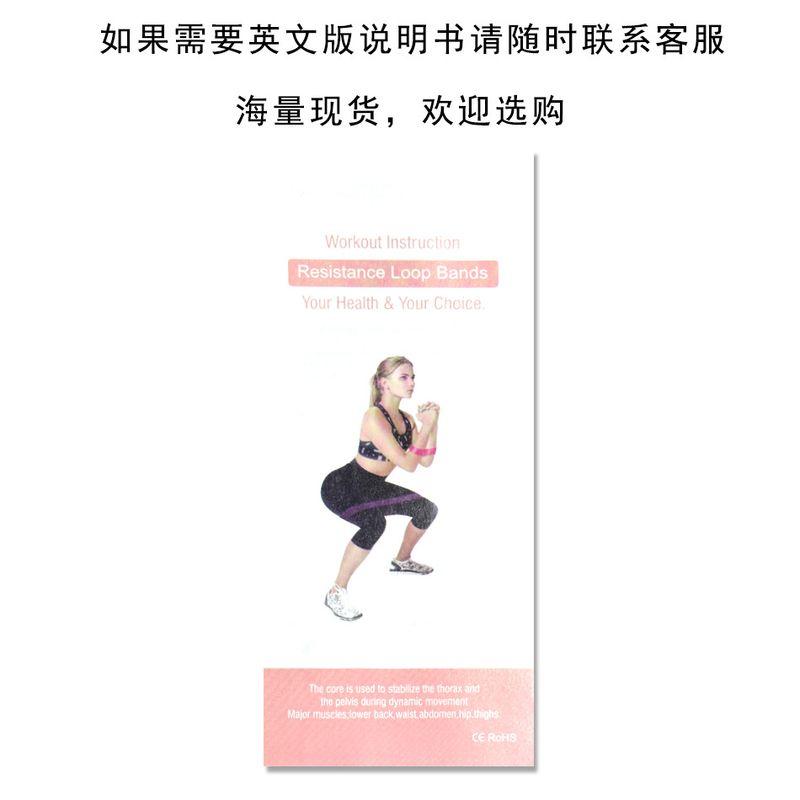

Эластичная лента для йоги, эластичная лента для фитнес-тренировок, лента для напряжения бедер, упражнения, приседания, танцы, эластичное силовое кольцо, лента для растяжки English Instruction