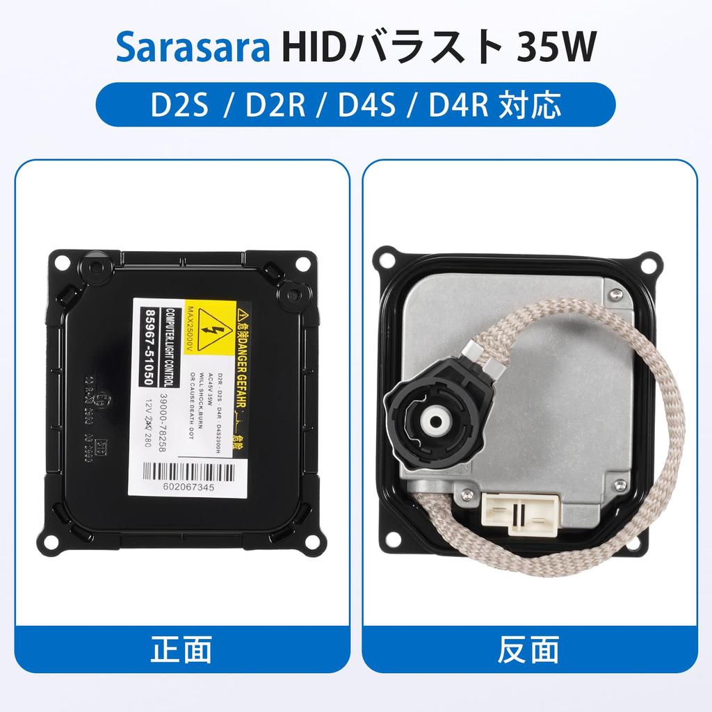 Sarasara 35W HID Ballast for 12V Universal Fit for and D4R Compatible with Toyota and Genuine Fully Replacement Ballast Vehicles, D2S, D2R, D4S,