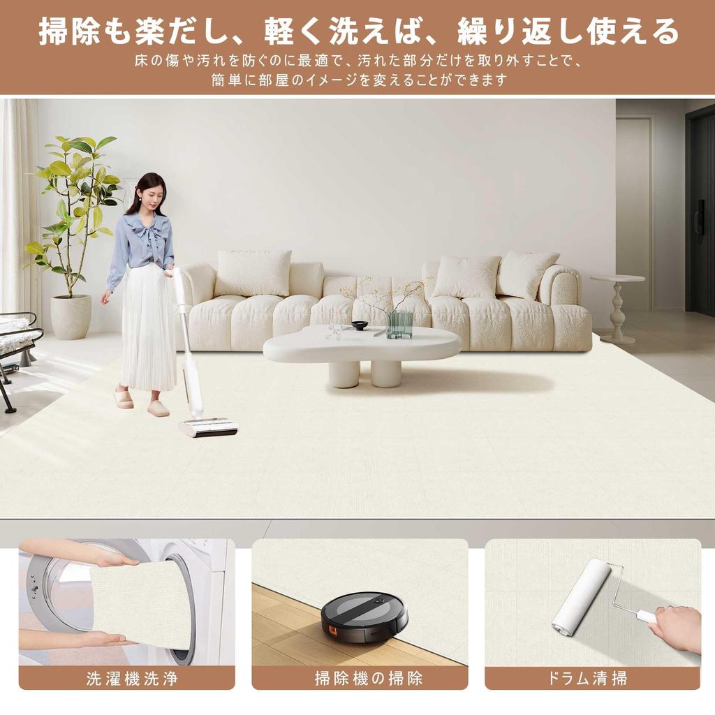 Exclusive YIDIHO Joint Mat Tile Carpet Thickness 4mm Suction Mat Tile Mat Carpet Floor Protection Soundproofing Free Cut Washable [Amazon Brand]