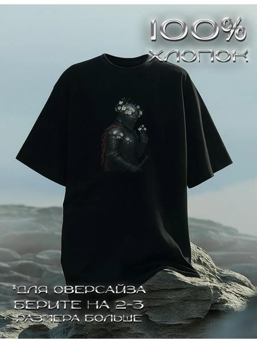 

Knight T-shirt 4XL