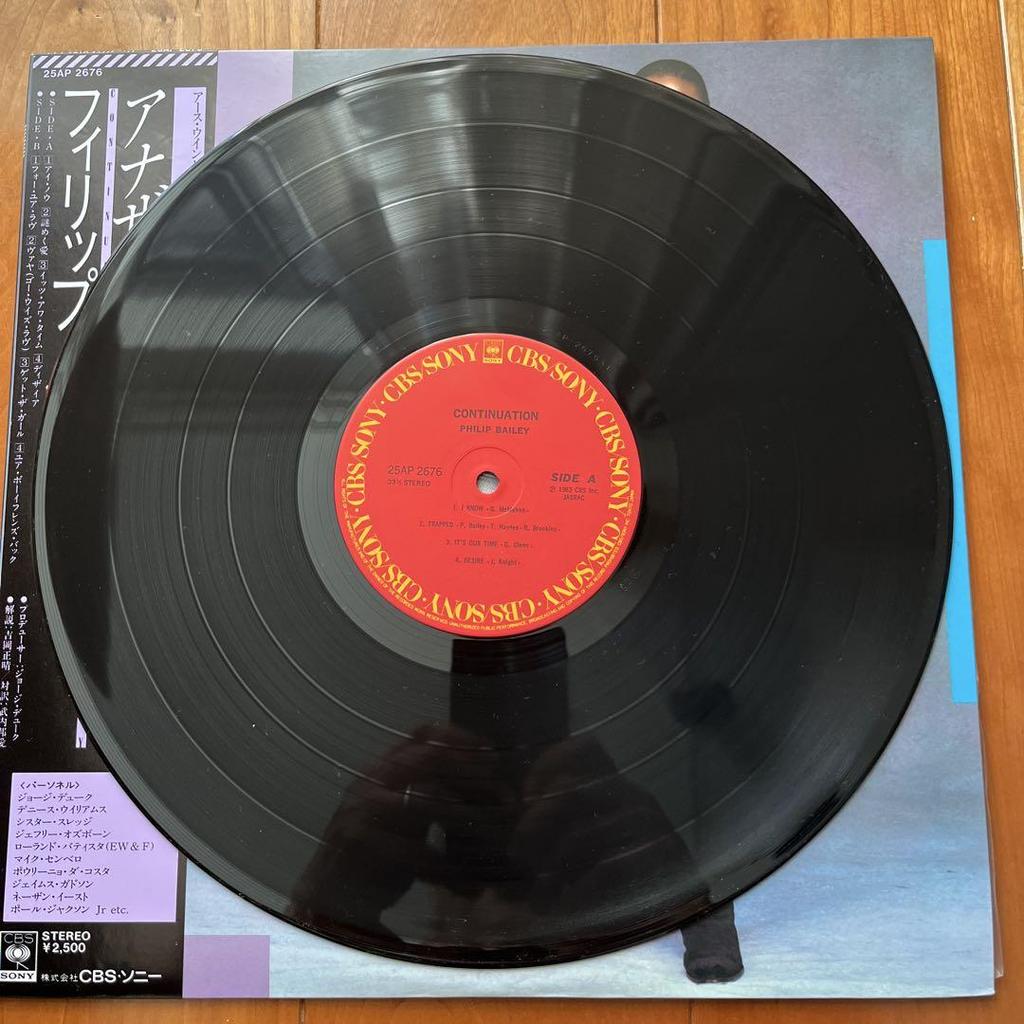 [USED] LP record Philip Bailey/Continuaion (domestic edition)