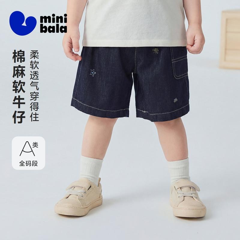 Cotton and Linen Soft Denim Mini Pants for Boys and Girls
